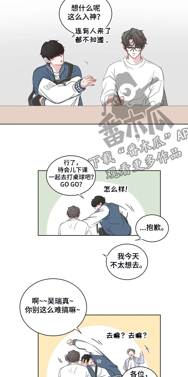 第206章：怎么忍住了