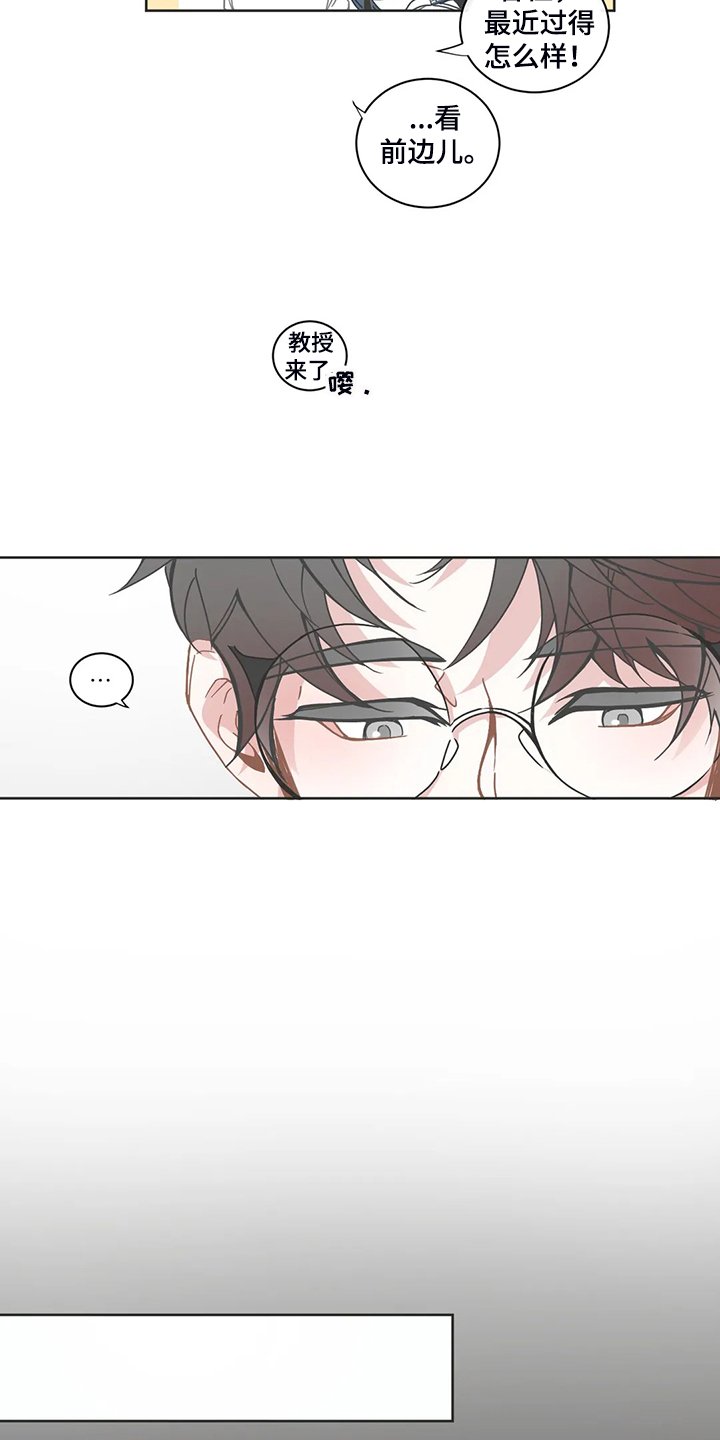 第206章：怎么忍住了
