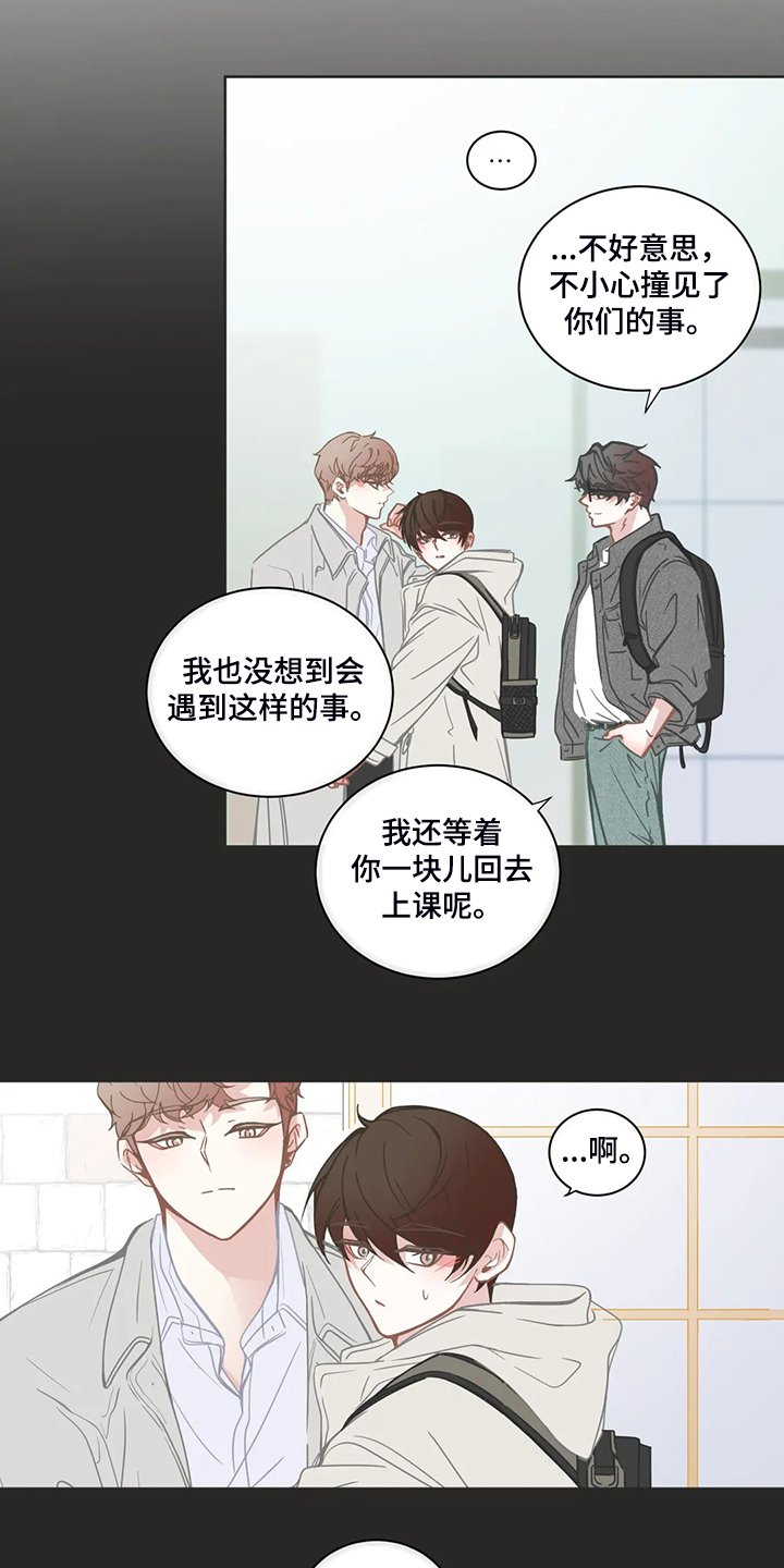 第206章：怎么忍住了