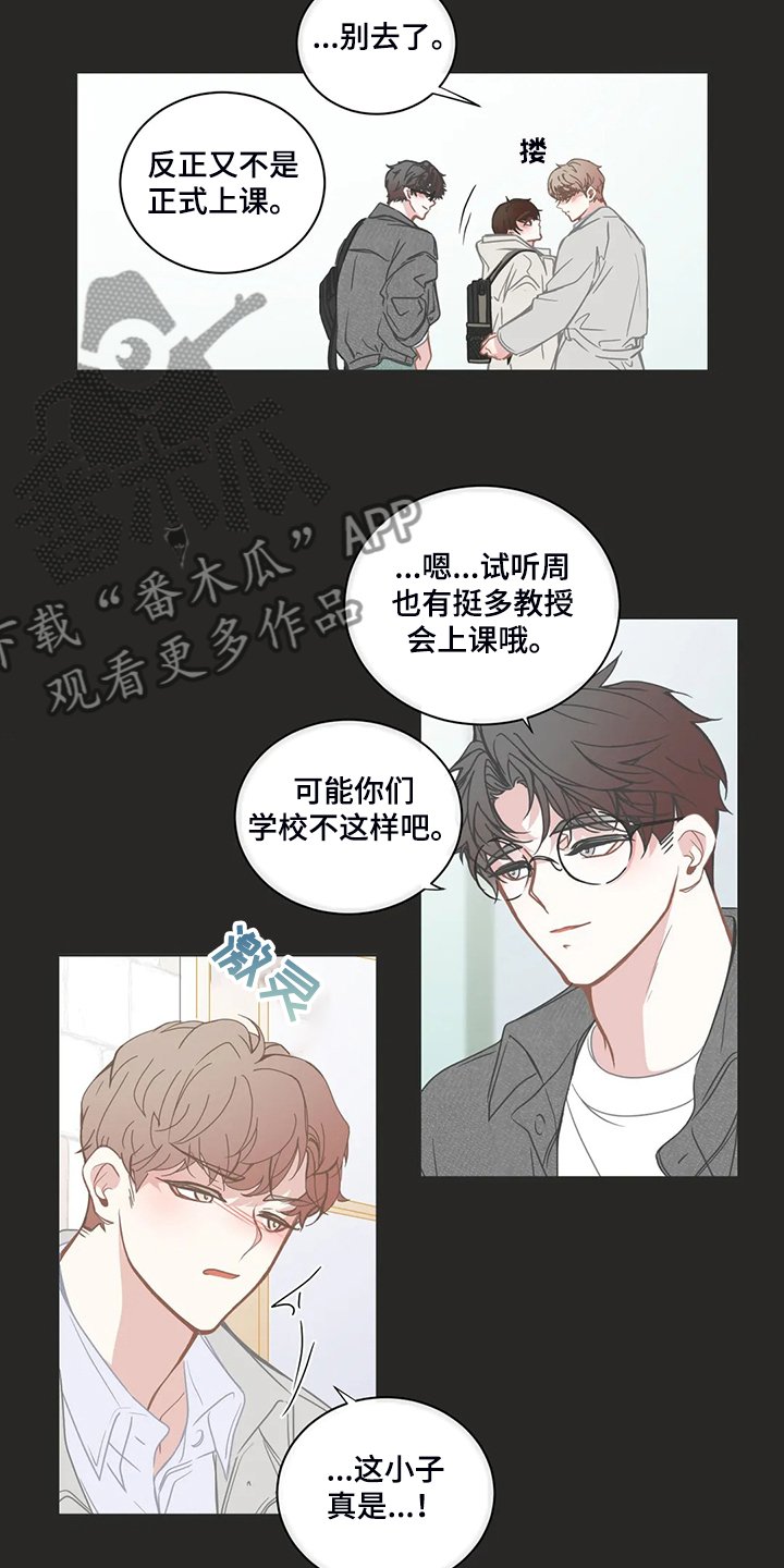 第206章：怎么忍住了