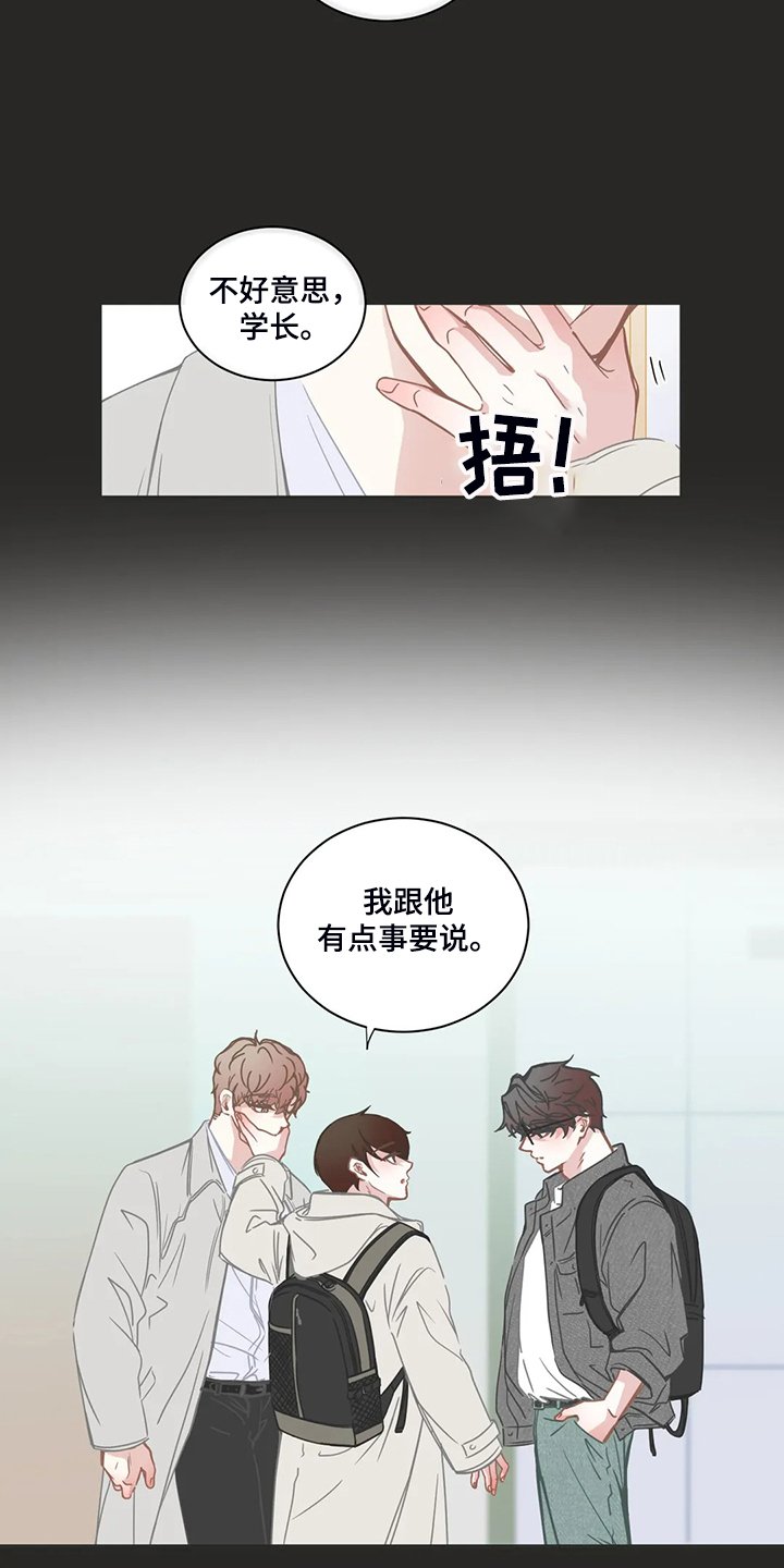 第206章：怎么忍住了
