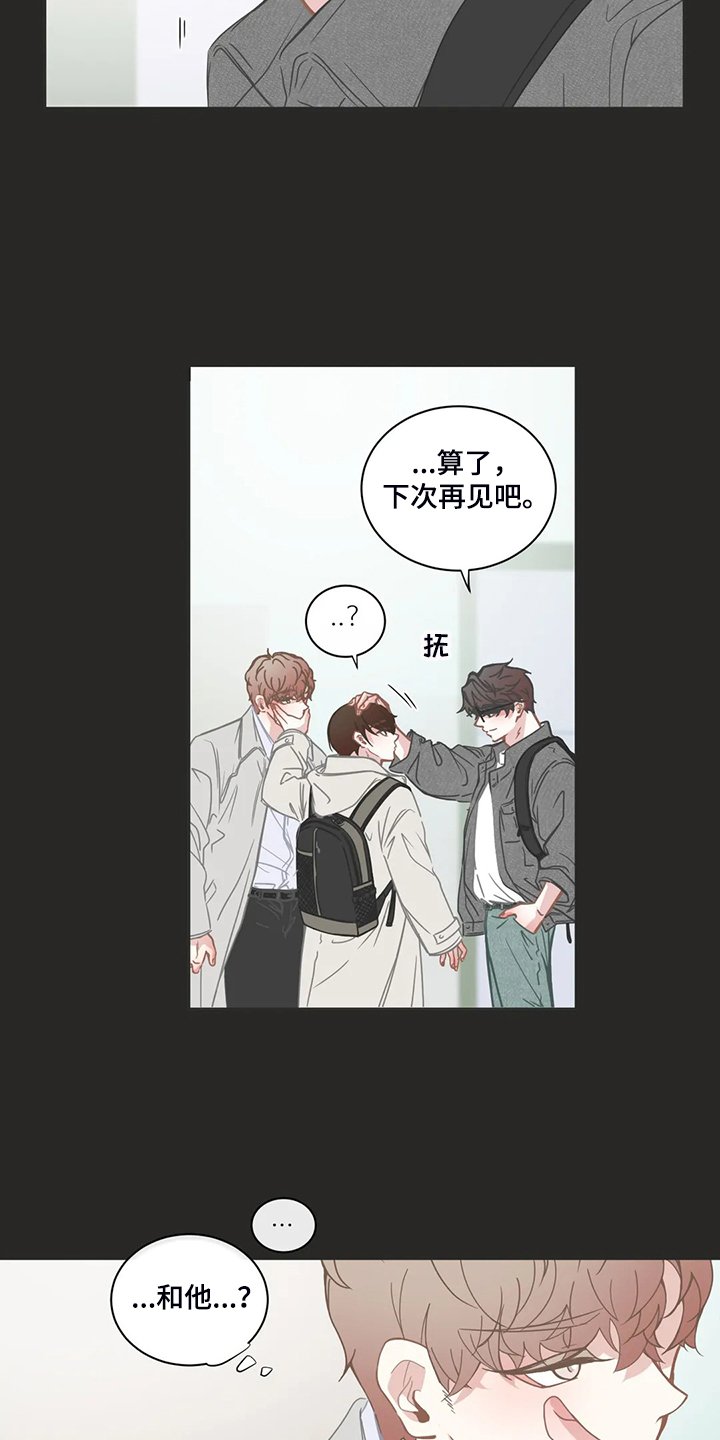 第206章：怎么忍住了