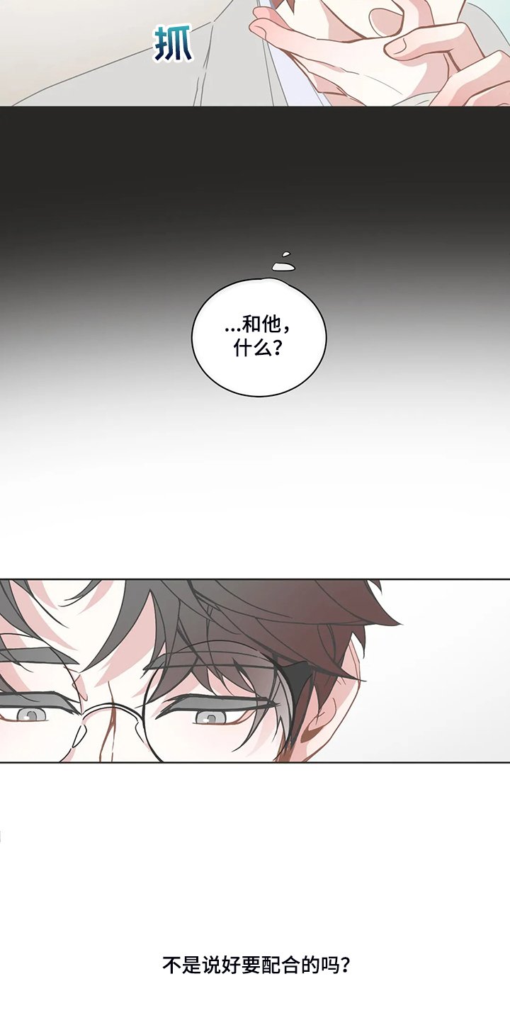 第206章：怎么忍住了