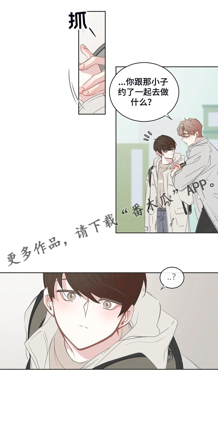 第207章：怎样更好的爱你