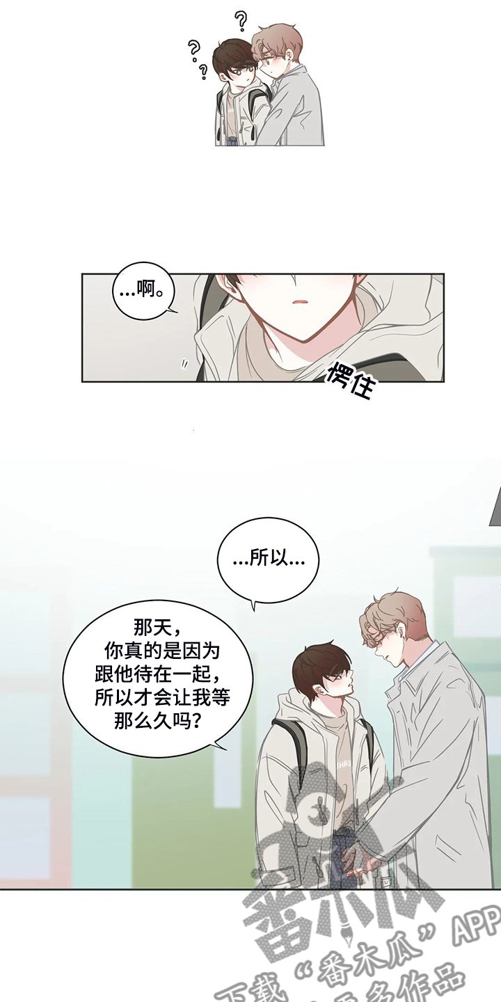 第207章：怎样更好的爱你