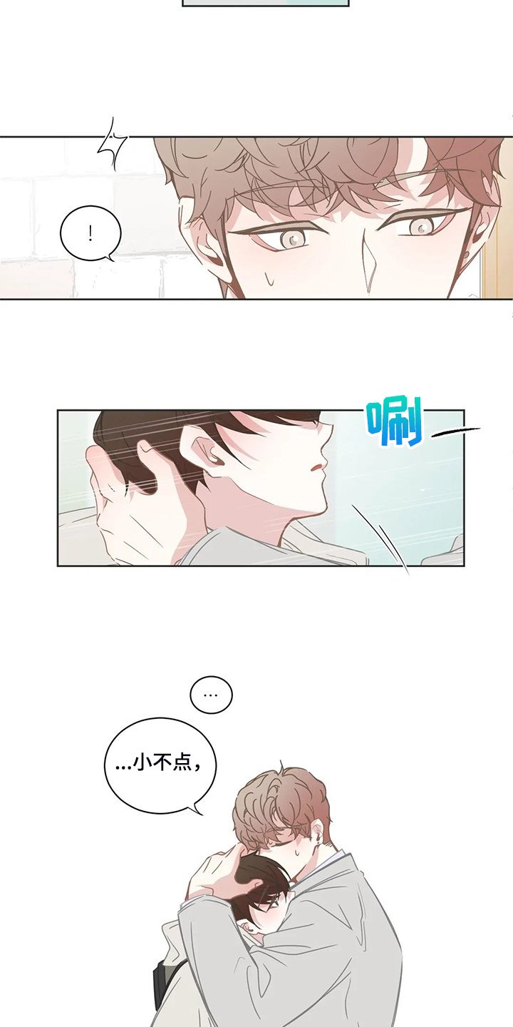 第207章：怎样更好的爱你