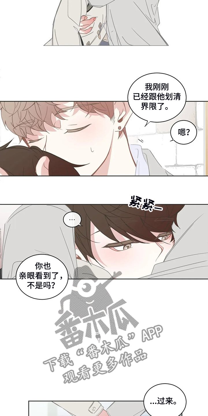 第207章：怎样更好的爱你
