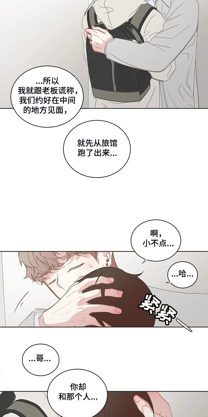 第207章：怎样更好的爱你