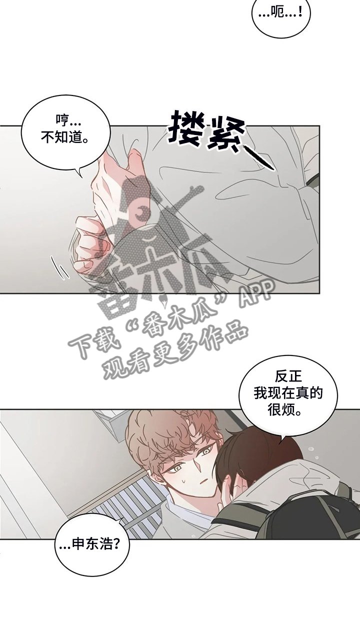 第207章：怎样更好的爱你
