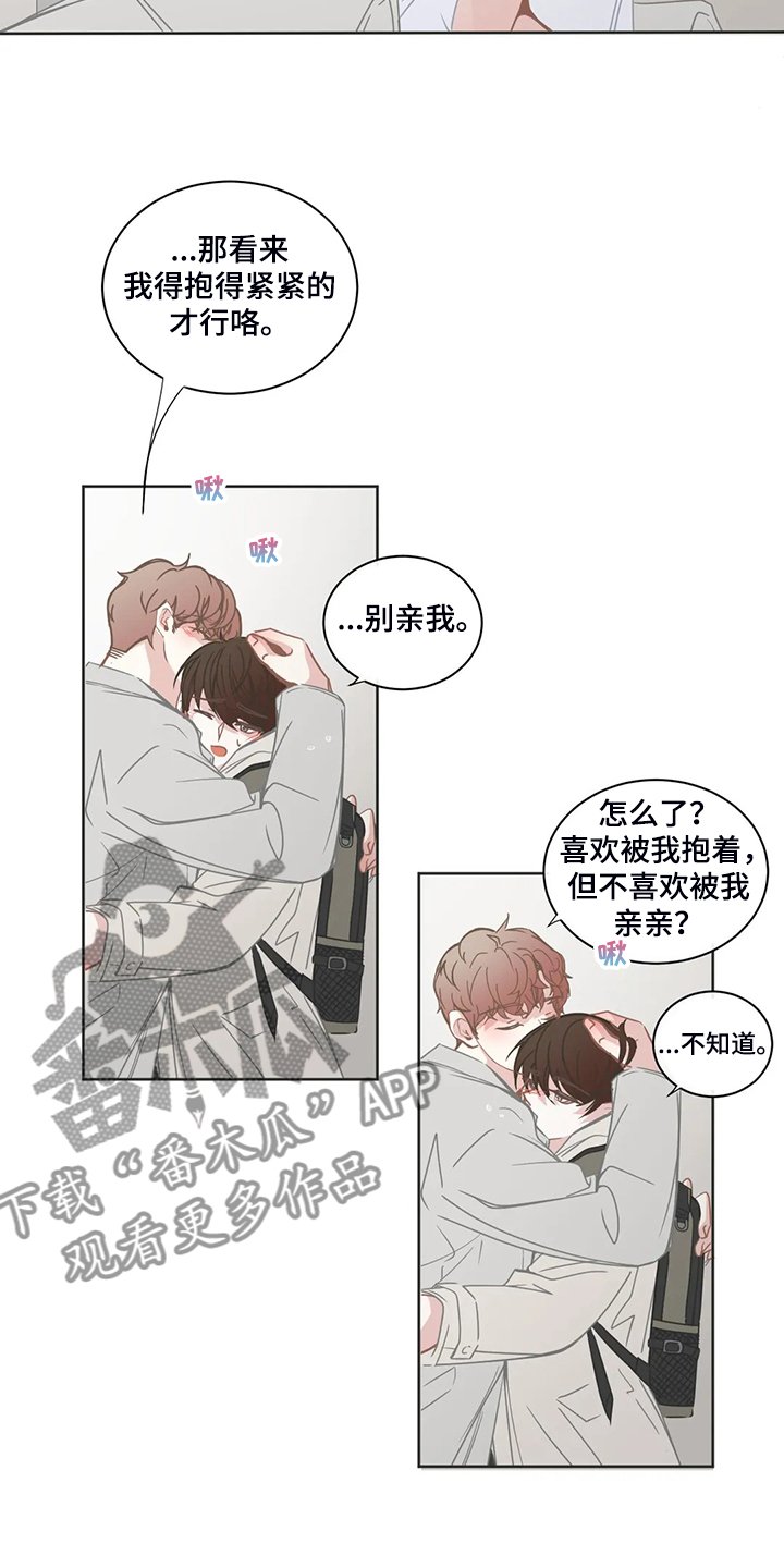 第207章：怎样更好的爱你