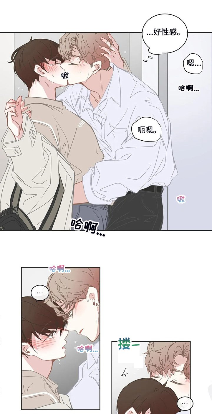 第208章：发泄