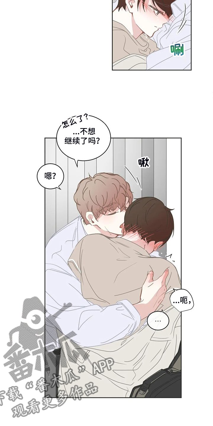 第208章：发泄