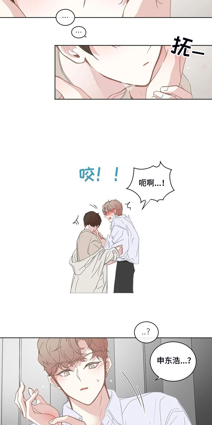 第208章：发泄