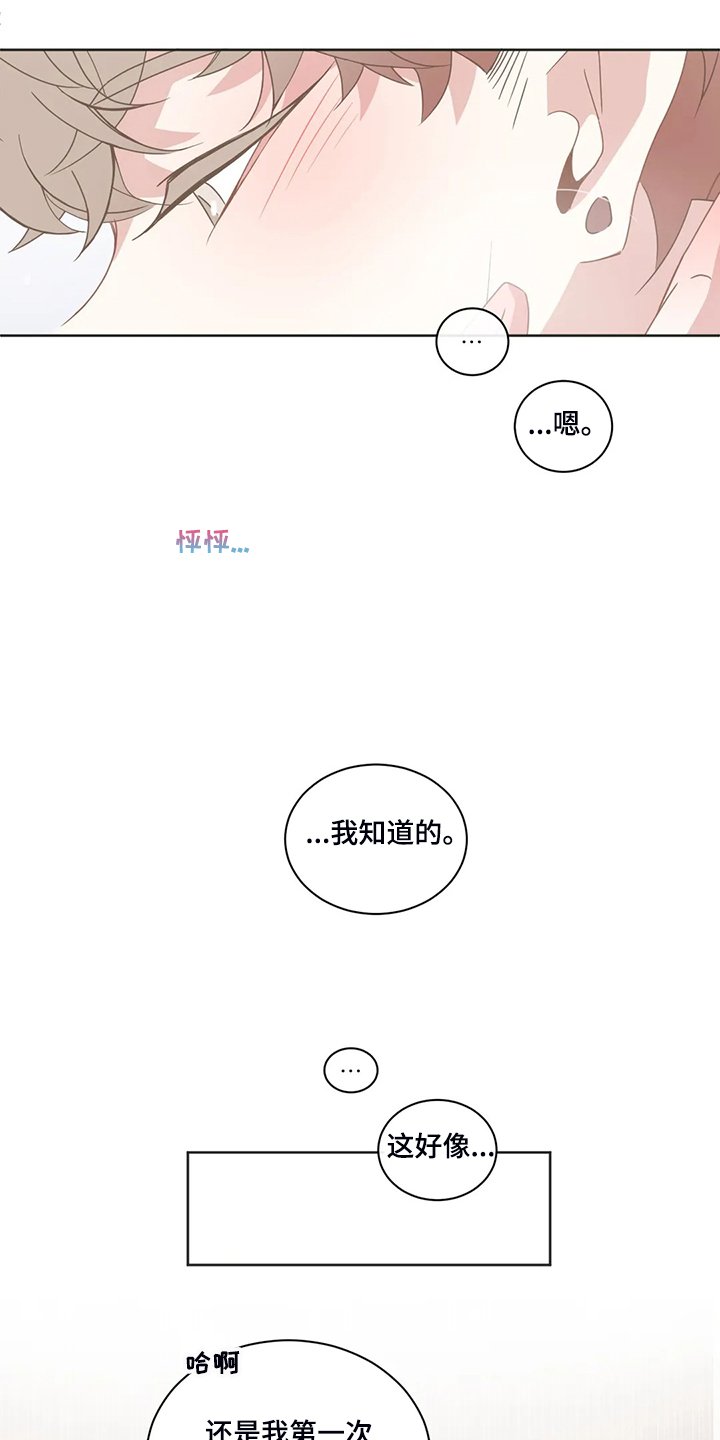 第209章：你会去吗