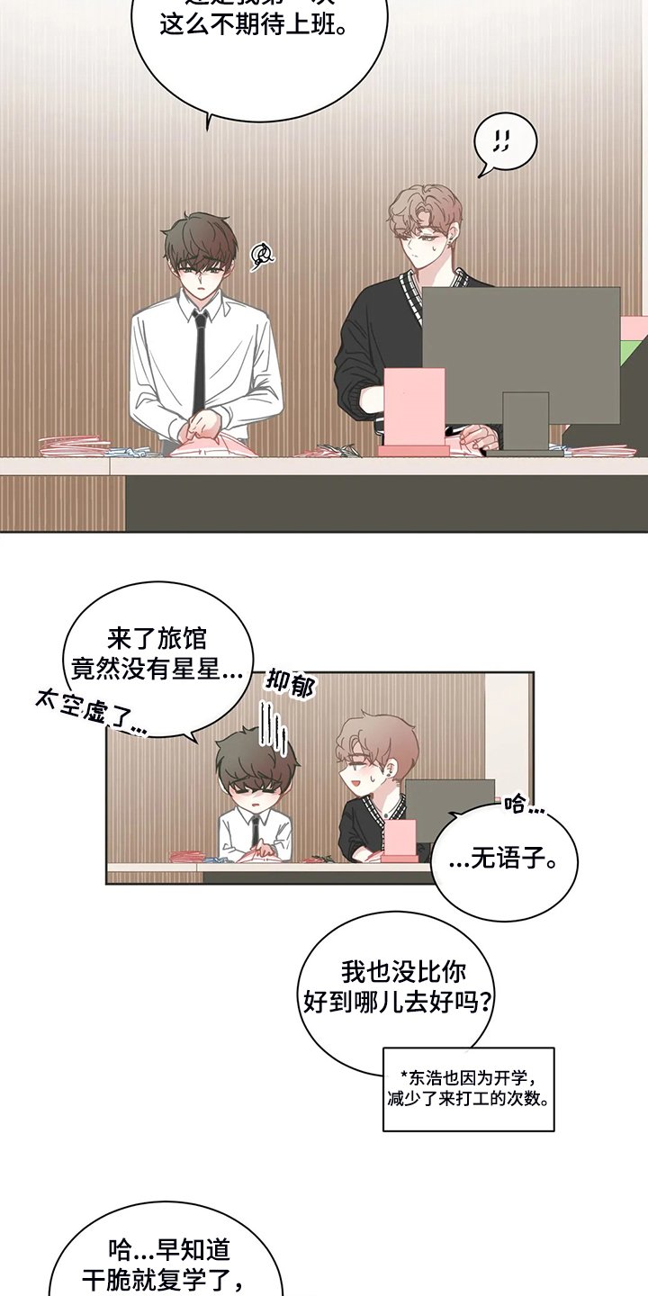 第209章：你会去吗