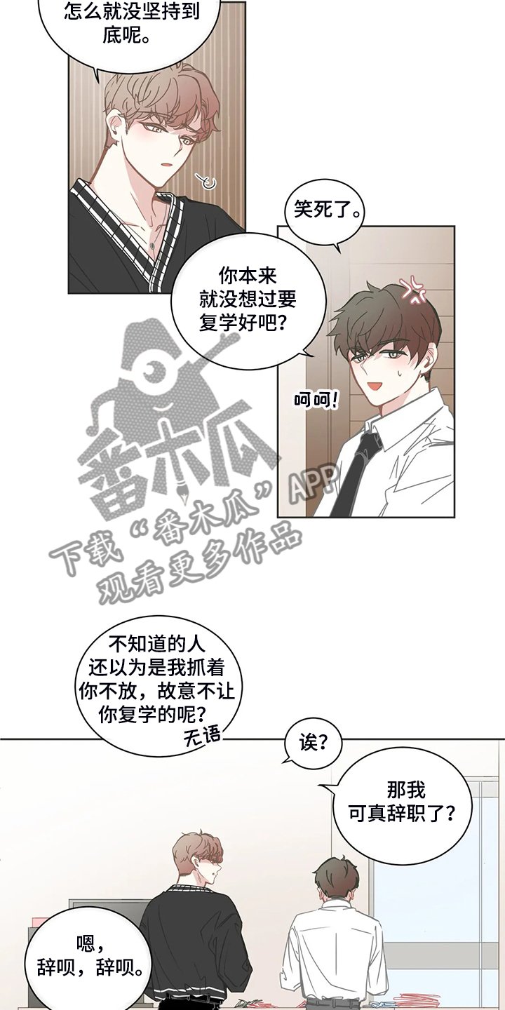 第209章：你会去吗