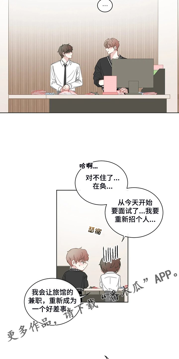 第209章：你会去吗