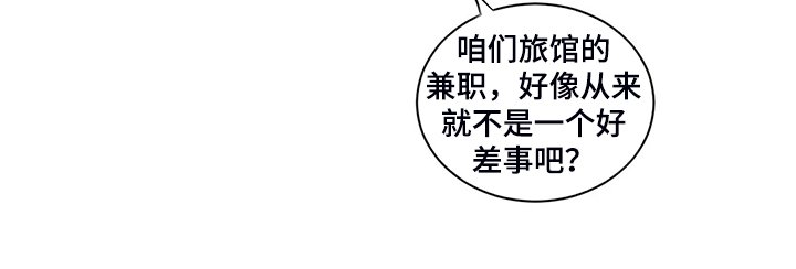 第209章：你会去吗