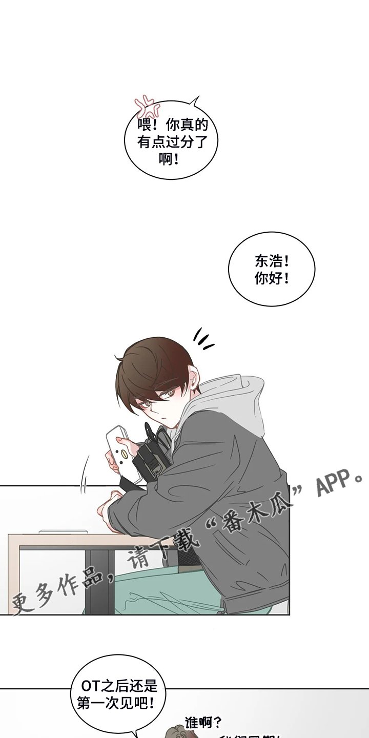 第209章：你会去吗