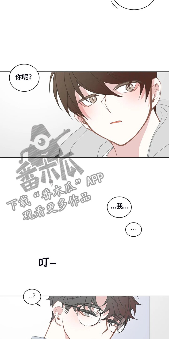 第209章：你会去吗