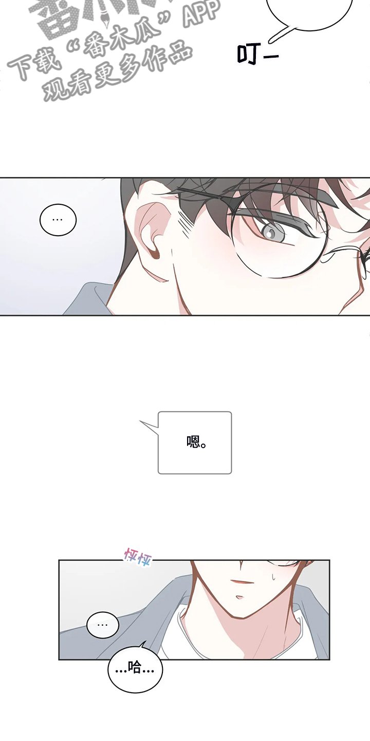 第209章：你会去吗