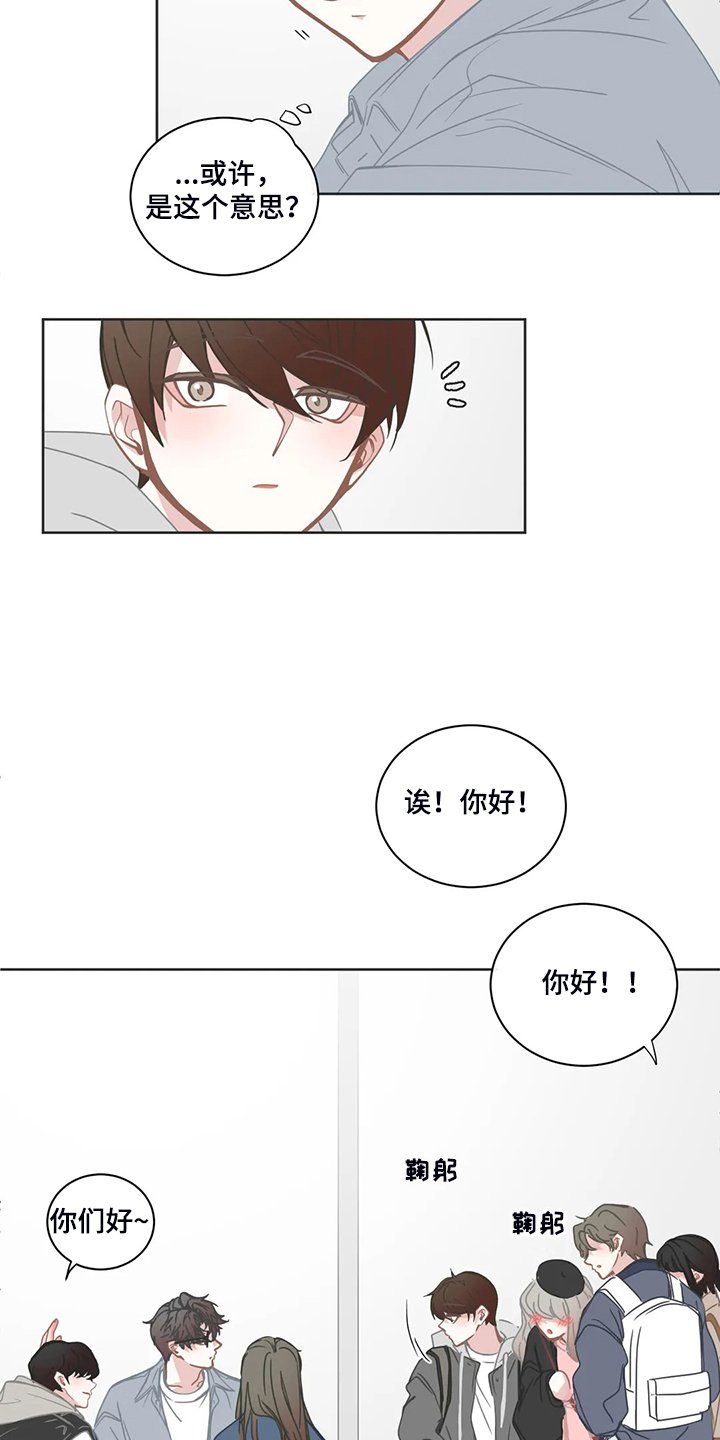 第209章：你会去吗