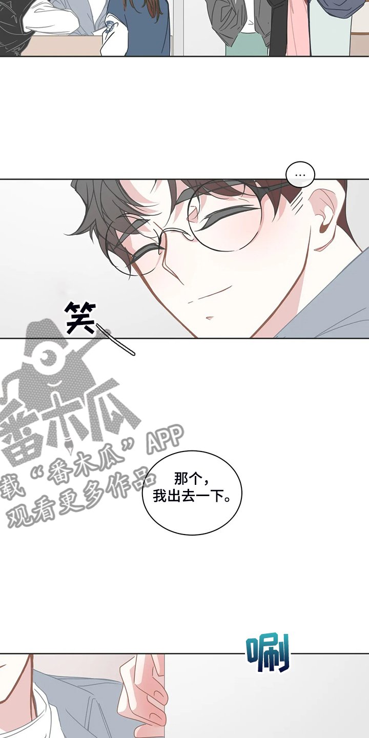 第209章：你会去吗