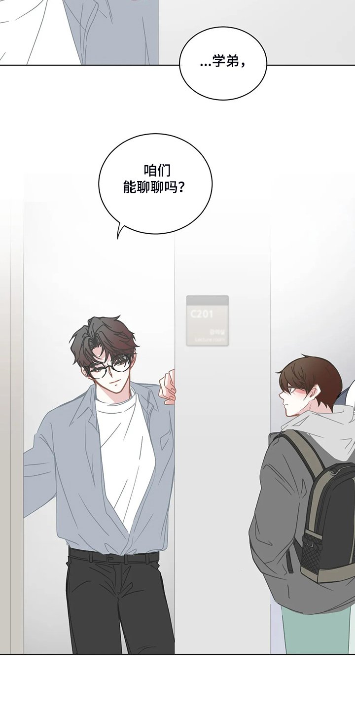 第209章：你会去吗
