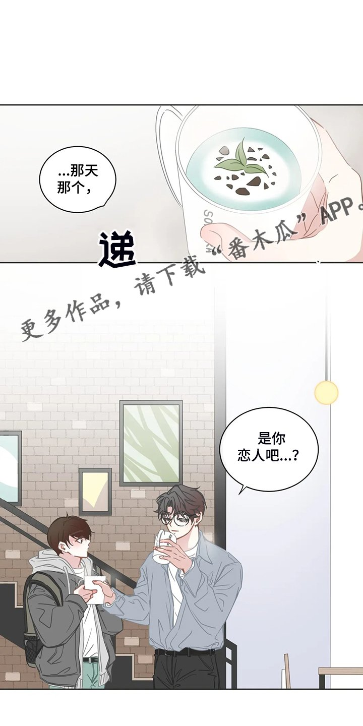 第210章：是你的恋人