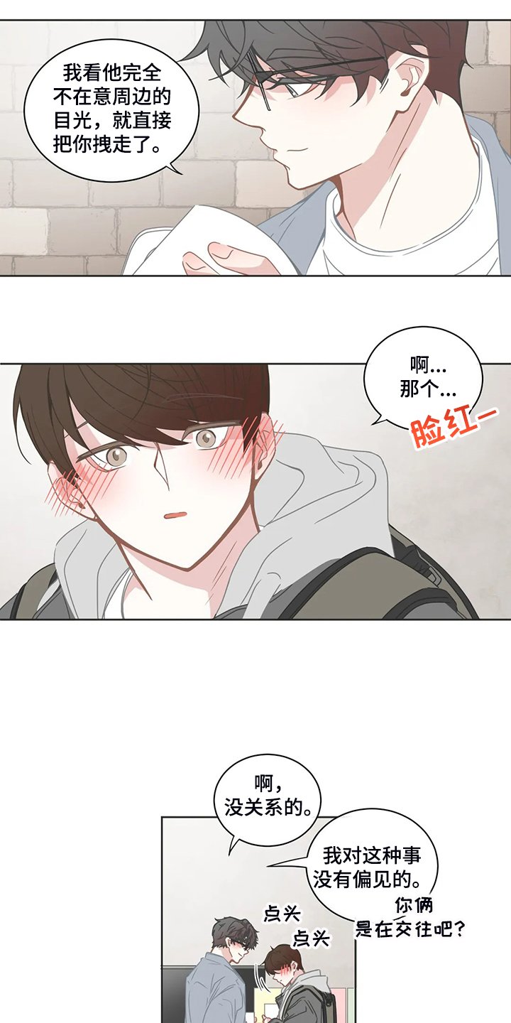 第210章：是你的恋人