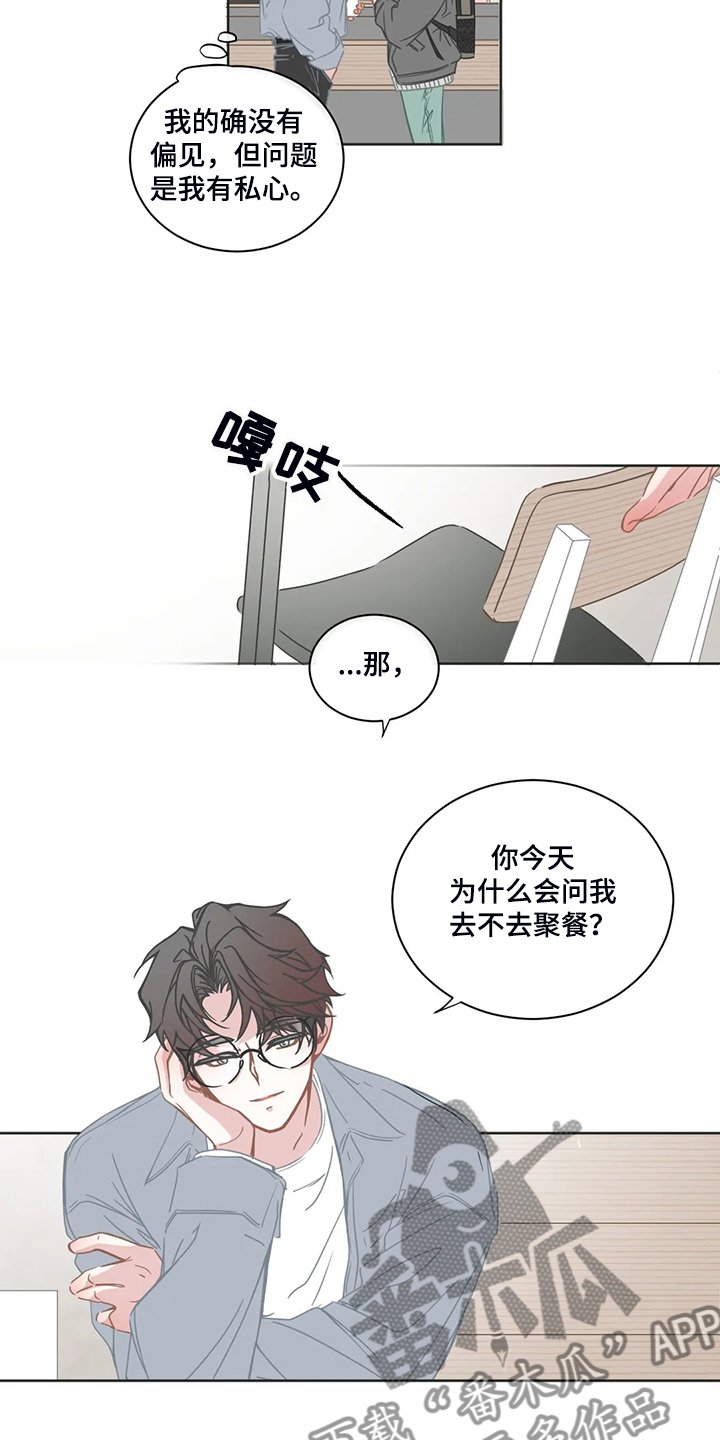 第210章：是你的恋人