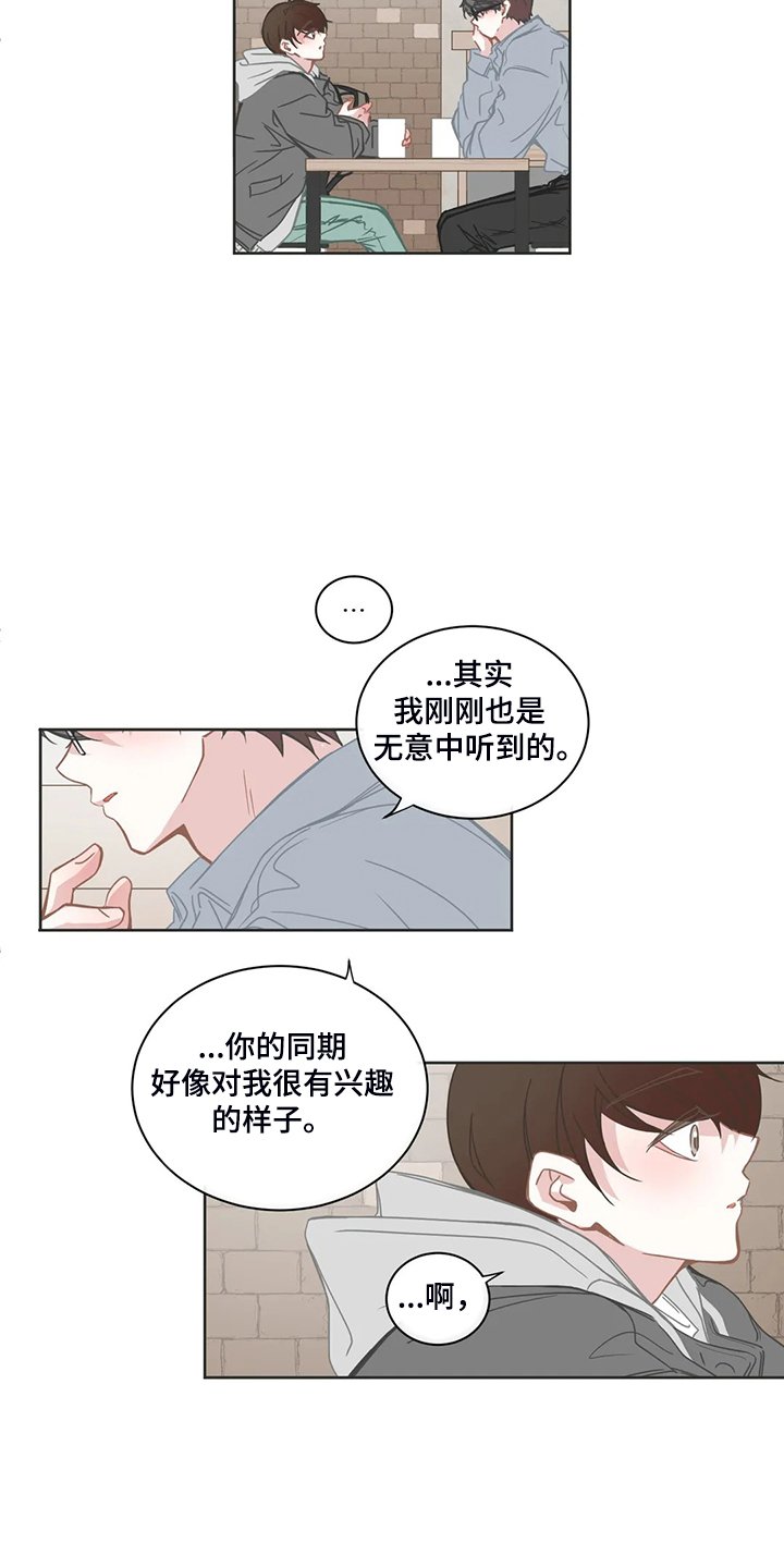 第210章：是你的恋人