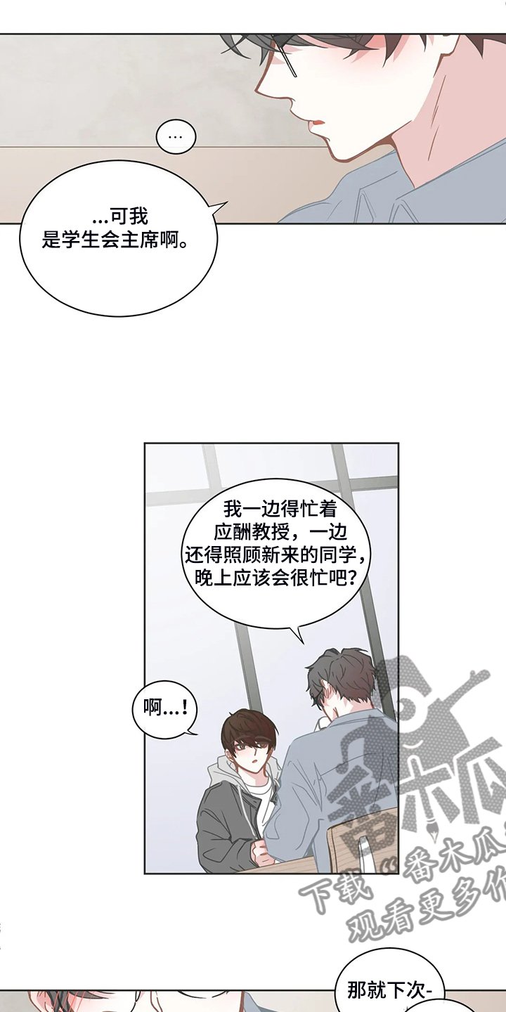 第210章：是你的恋人