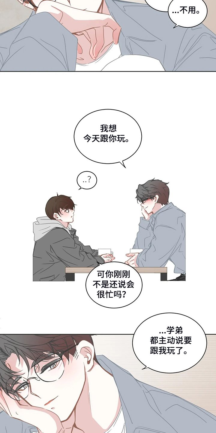 第210章：是你的恋人