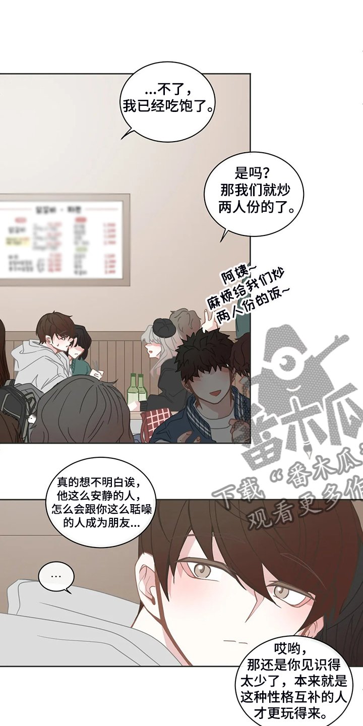 第210章：是你的恋人