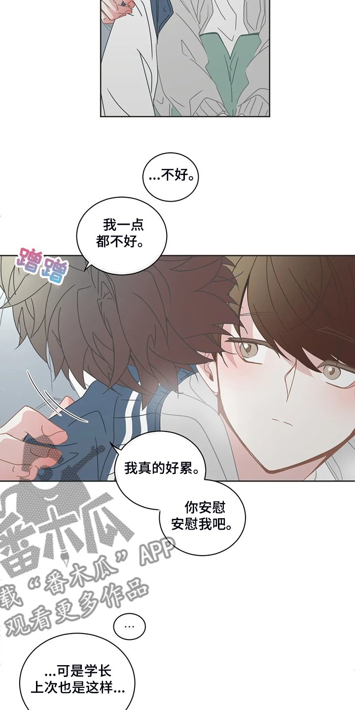第210章：是你的恋人