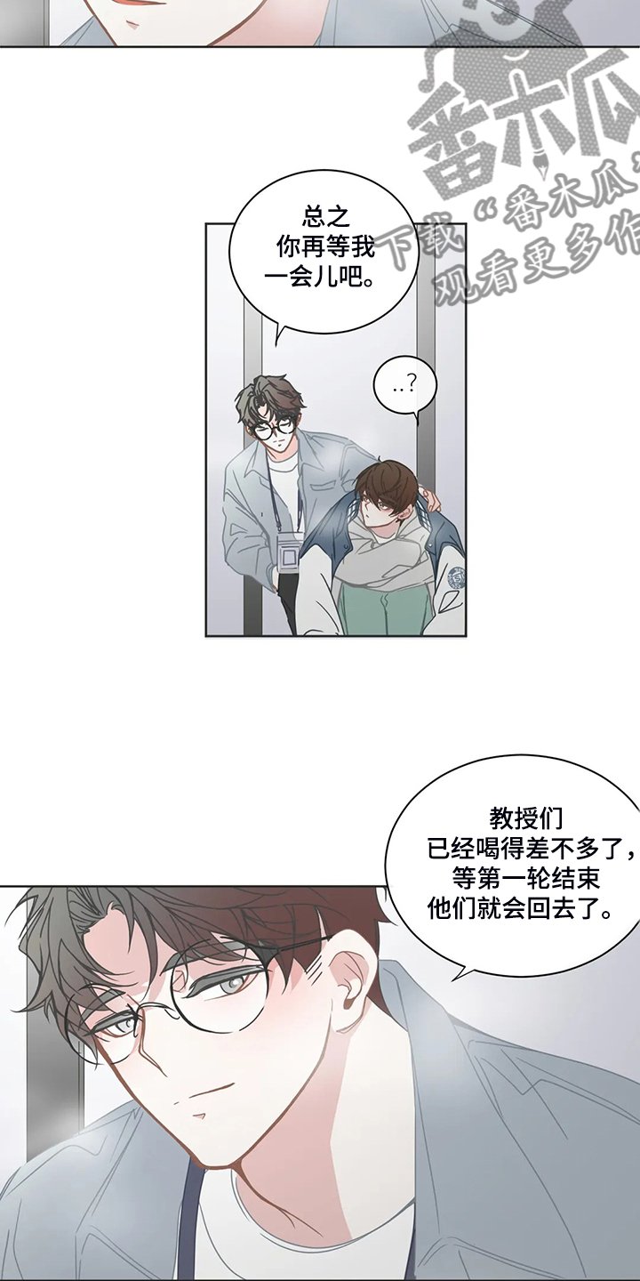 第210章：是你的恋人
