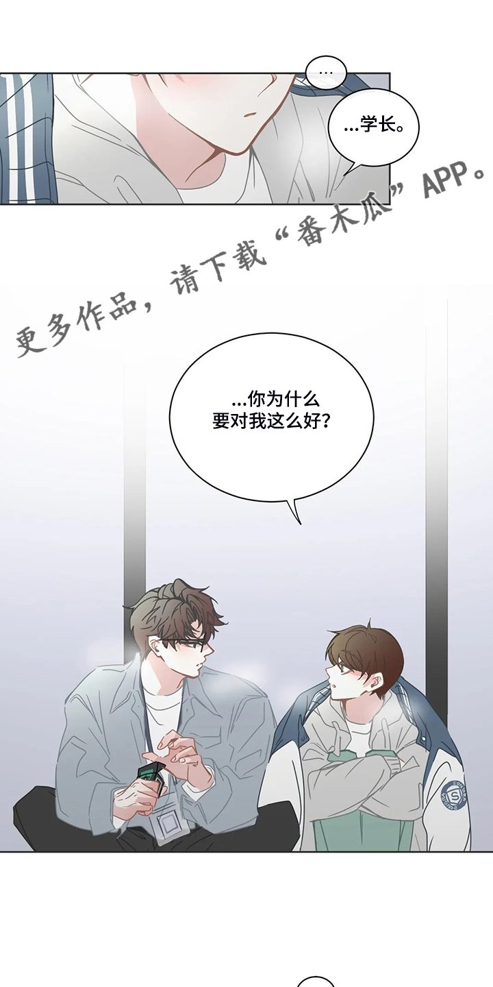 第211章：我又退缩了