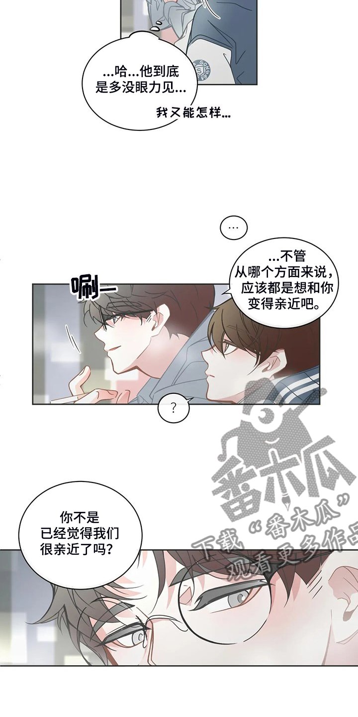 第211章：我又退缩了