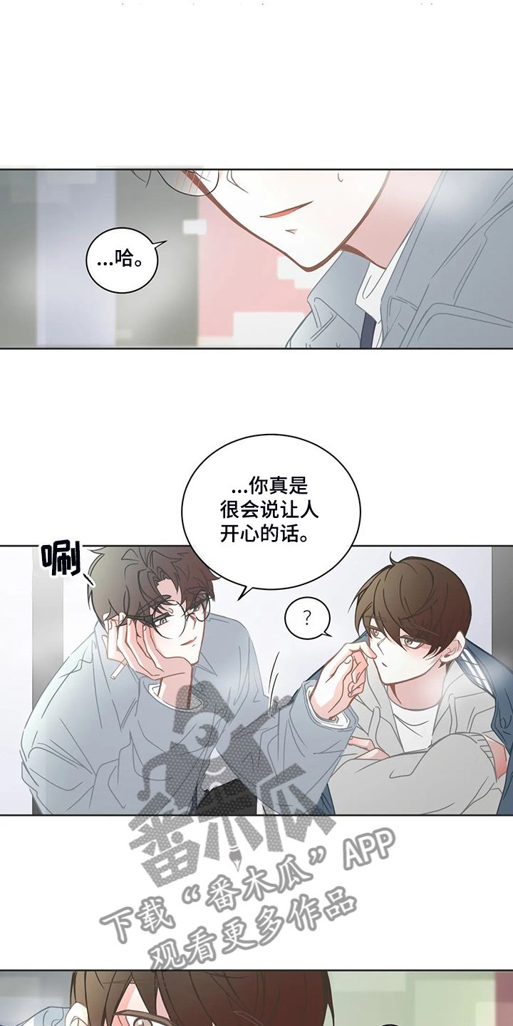 第211章：我又退缩了