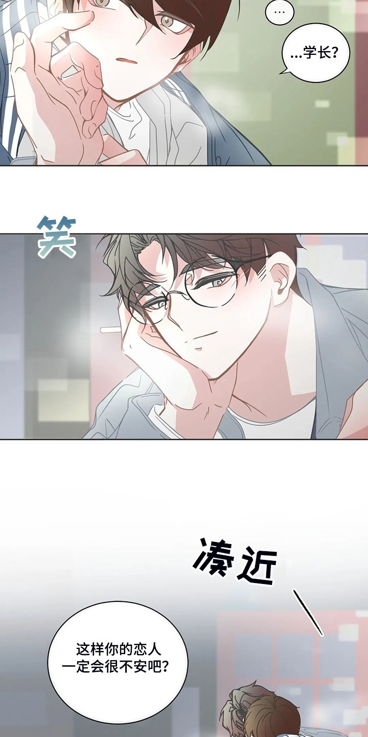 第211章：我又退缩了