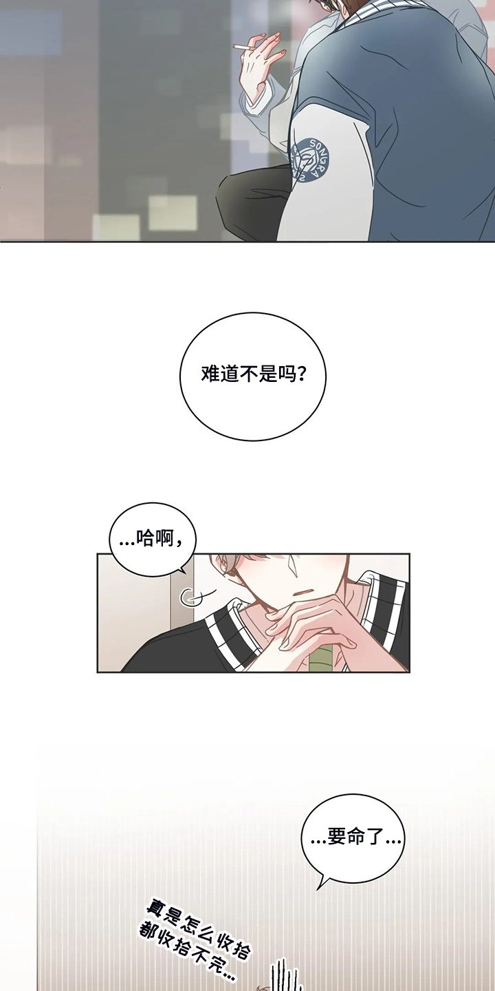 第211章：我又退缩了