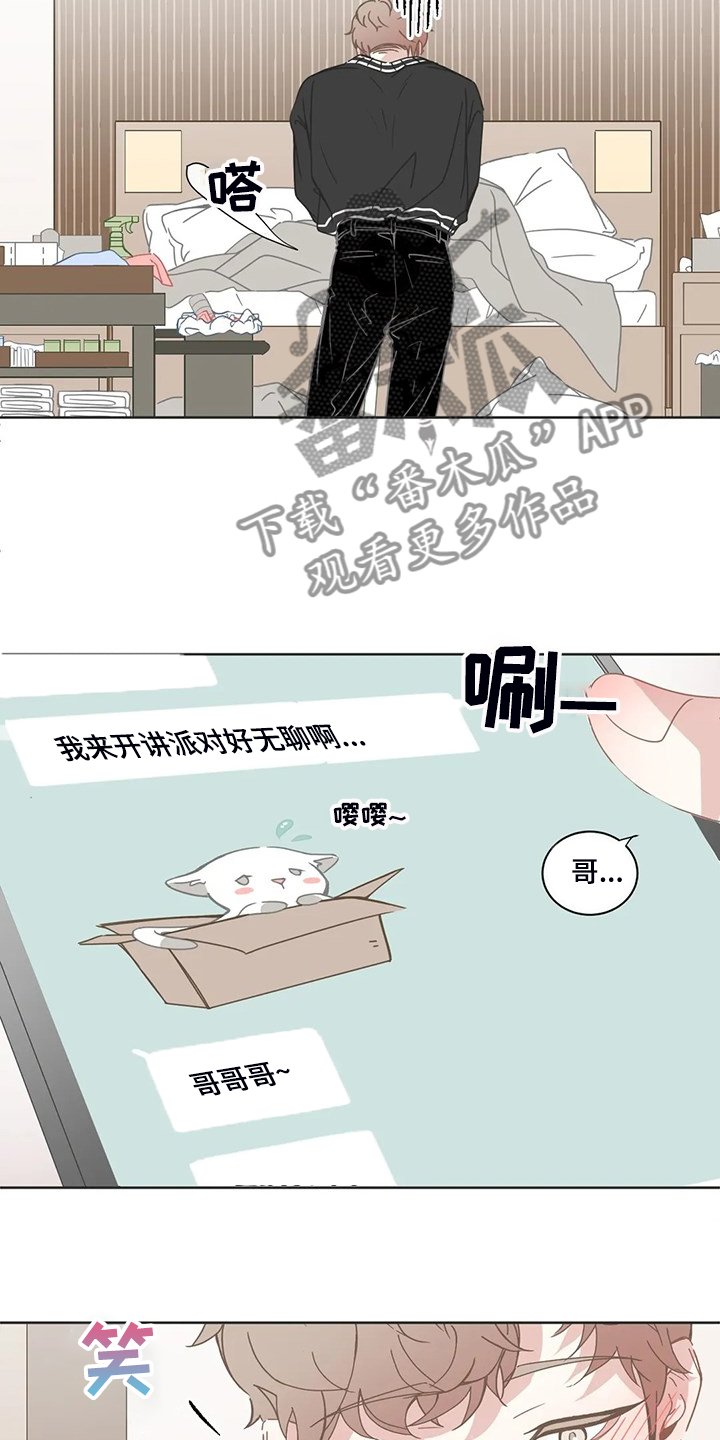 第211章：我又退缩了