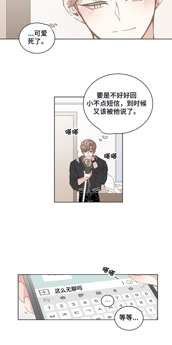 第211章：我又退缩了