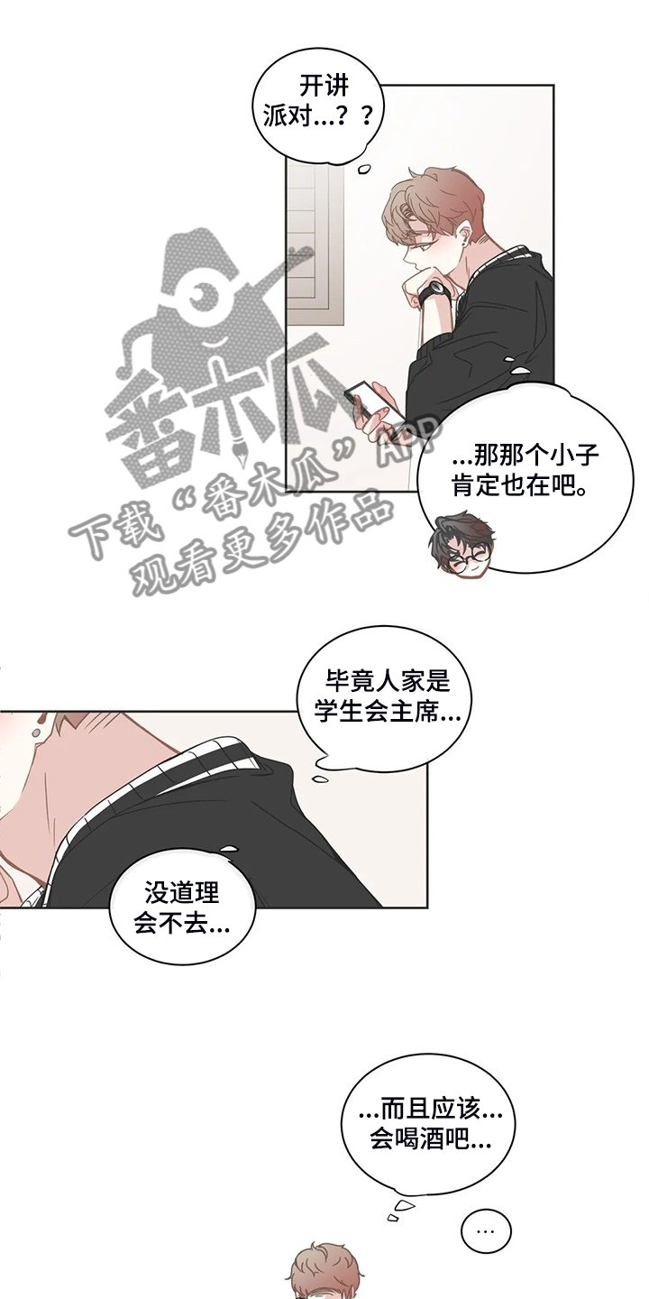 第211章：我又退缩了