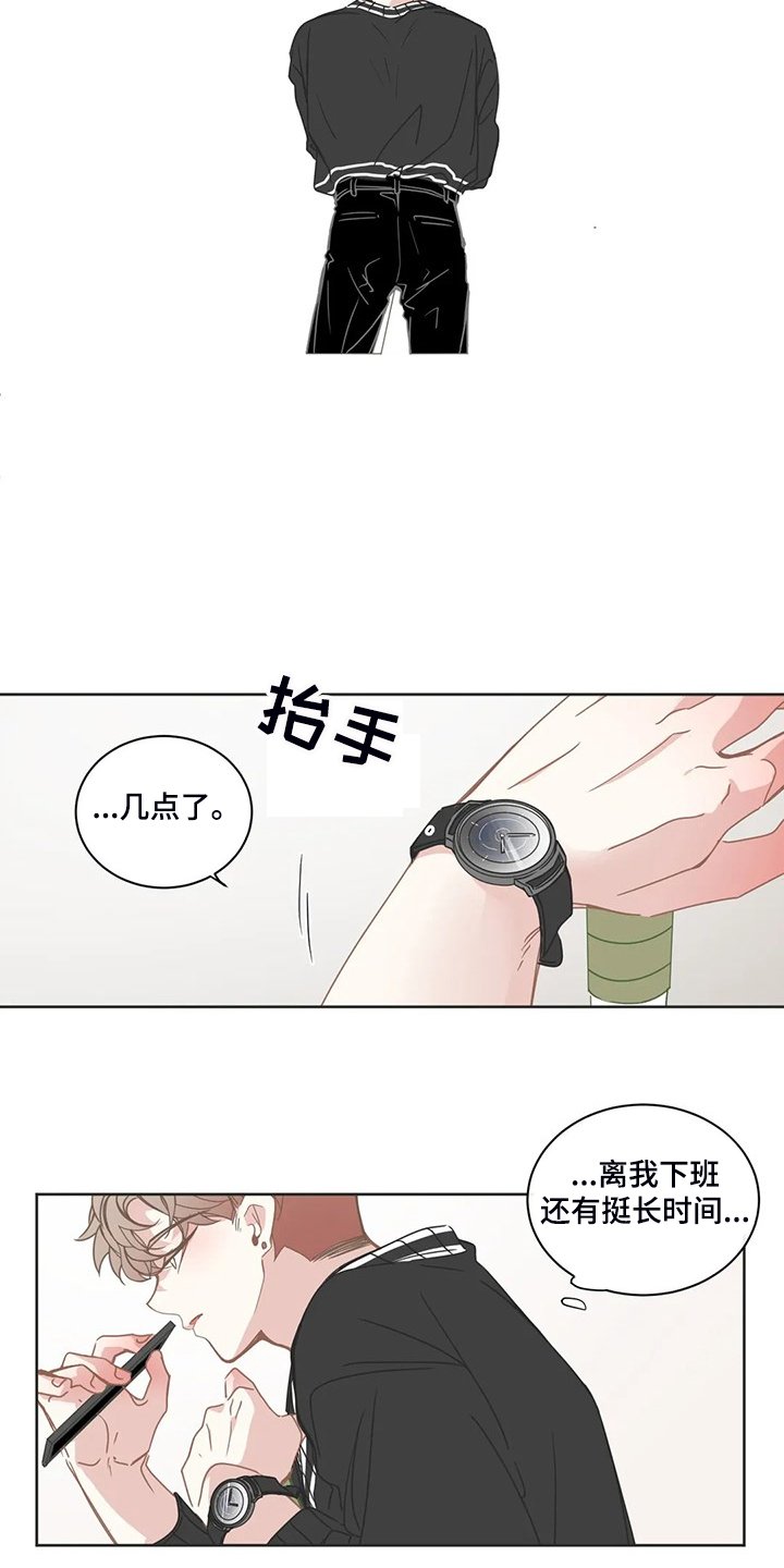 第211章：我又退缩了