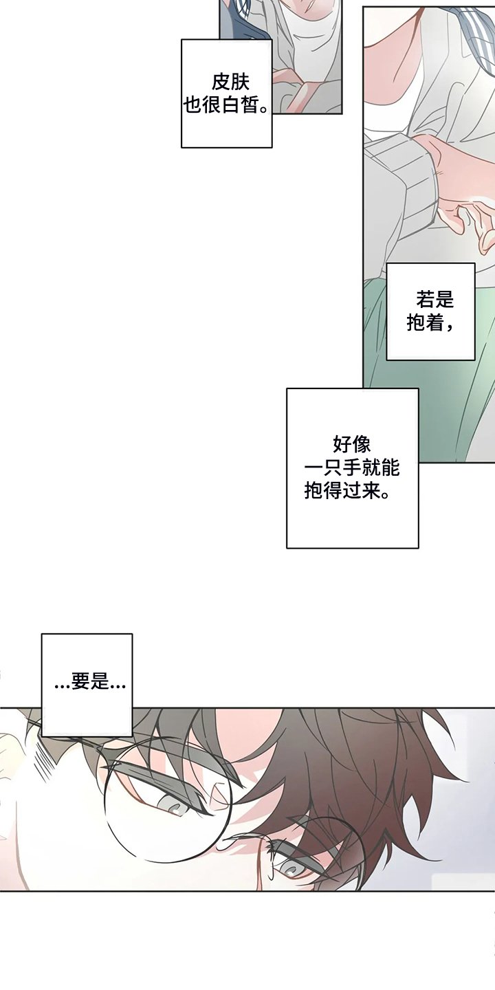 第211章：我又退缩了