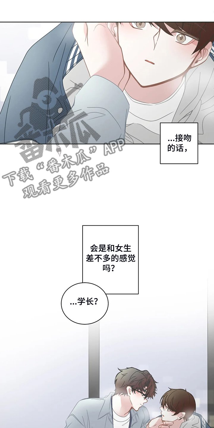 第211章：我又退缩了