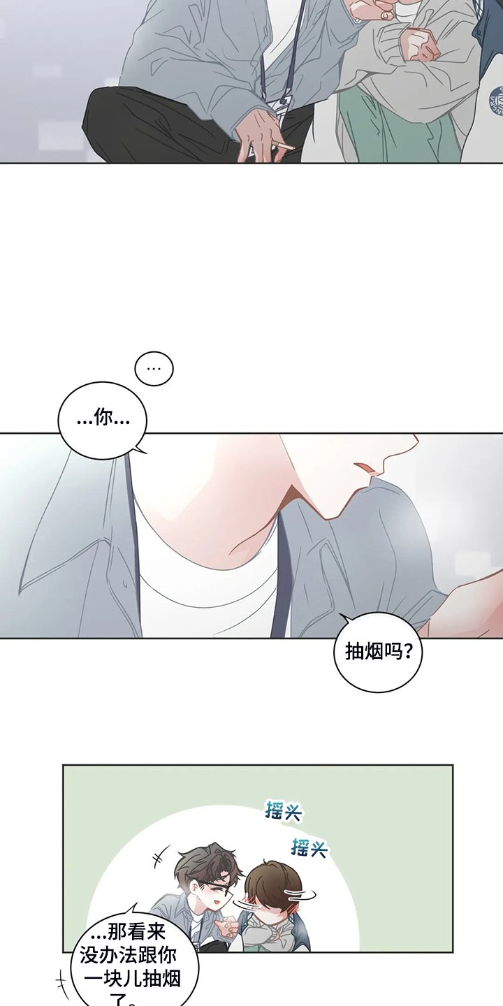 第211章：我又退缩了