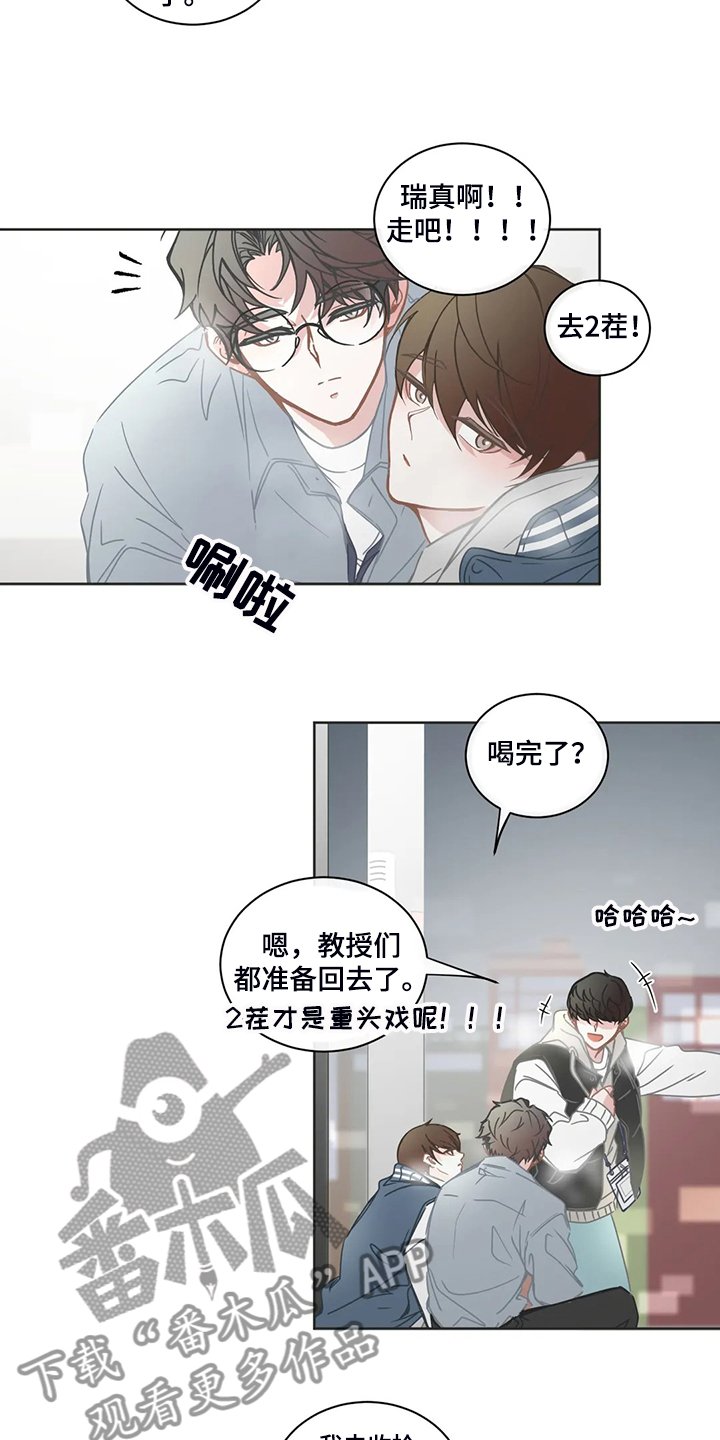 第211章：我又退缩了